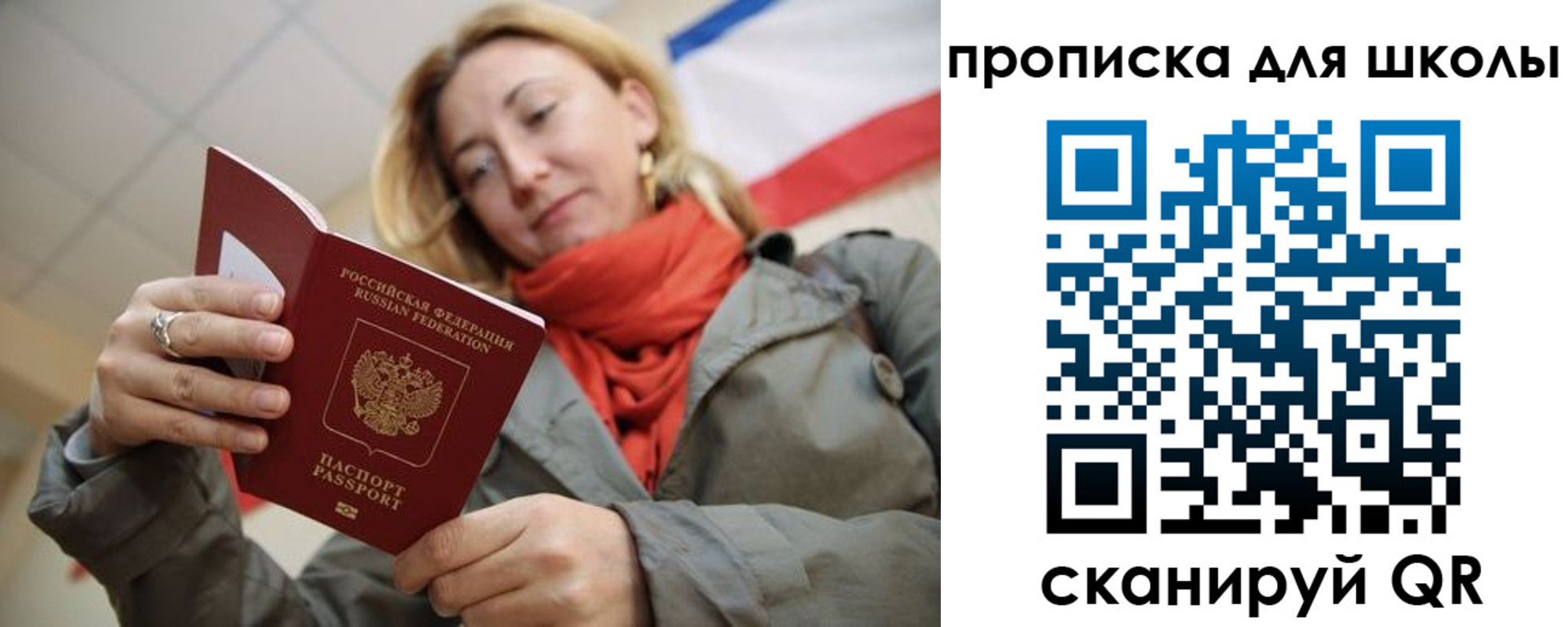 прописка для кредита в Тульской области