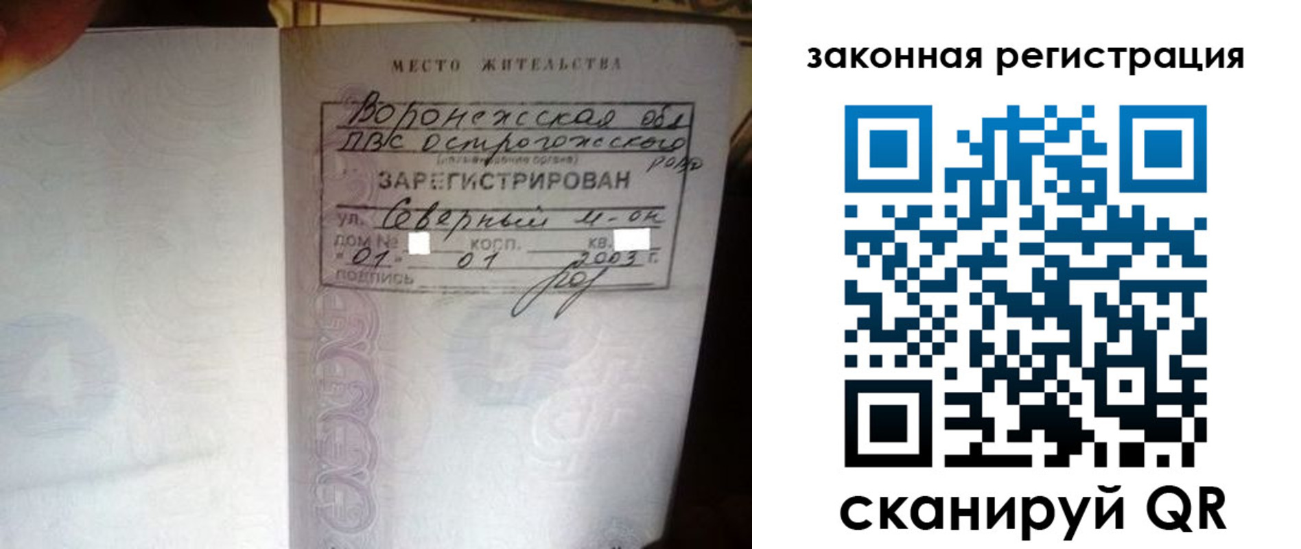 прописка поиск в Тульской области