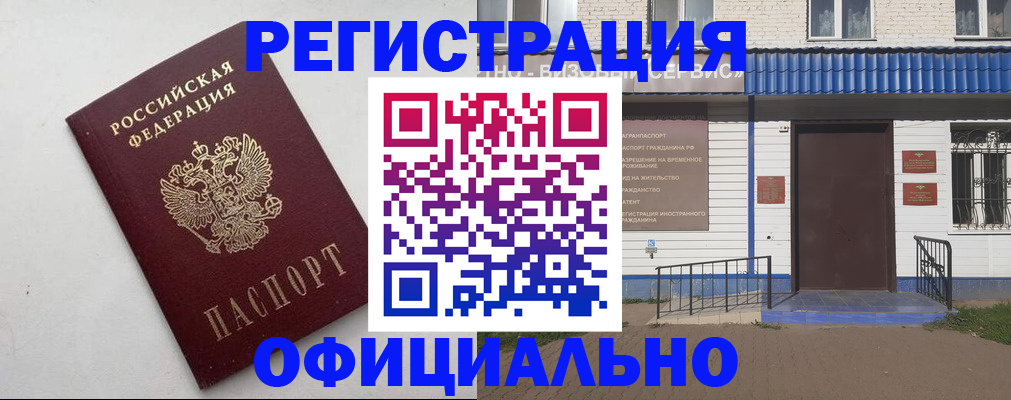 регистрация для школы в Тульской области