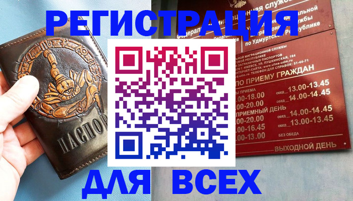 временная регистрация адрес в Тульской области