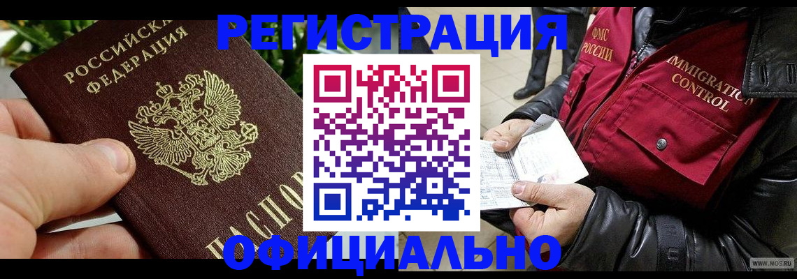 пропишу в квартире в Тульской области